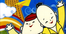 日本高清在线一区二区三区